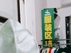 -梨园照相馆·签证照·身份证护照回执采集拍摄网点(北京店)