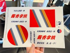 -瑞幸咖啡(仁和新城店)