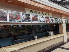 -陶然居·重庆菜(生态园店)