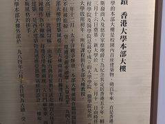 -香港大学