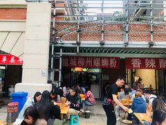 门面-龍城柳州螺蛳粉(群星路店)
