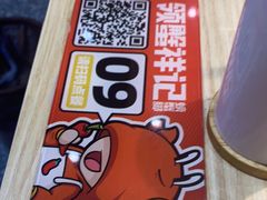 -领蟹祥记·香辣蟹·特色小海鲜(奥体天虹店)