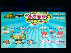 -乐潮汇时尚量贩式KTV(嘉业国际城购物中心店)