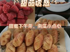 -松沪名灶·豆浆鱼头·新上海菜(江川路交大店)