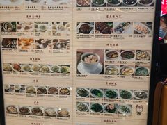 -鼎泰丰(三里屯店)