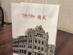 -东海咖啡馆