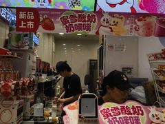 -蜜雪冰城(陶然亭店)