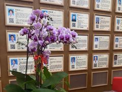 -固生堂中医·针灸·推拿·中药(苏州三元坊分院)