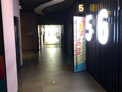 -卢米埃影城(住总万科杜比全景声激光店)