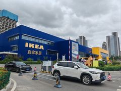 -宜家·瑞典风味餐厅(烟台路店)