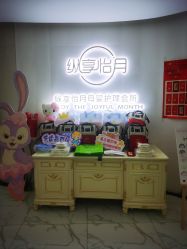 -纵享怡月月子中心(西稍门店)