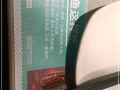 -半天妖烤鱼(西铁营万达店)