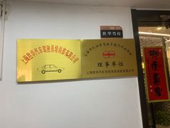 -胜华驾校·小猫学车(银都店)