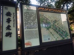 -安亭老街