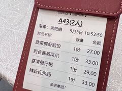 -老廣新意-全天茶点(宝能店)