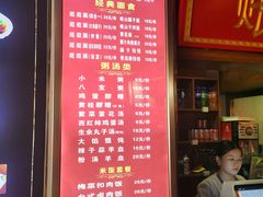-子午路张记肉夹馍(翠华路店)