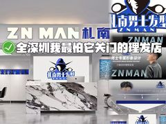 -金光华广场