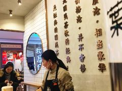 -眷茶(大卫城10楼店)