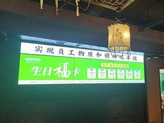 -湘邻呷铺·田园家宴(汉基广场店)