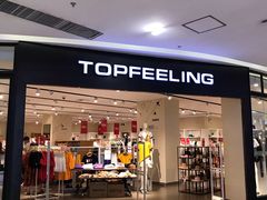 -北京华联购物中心(天通苑店)