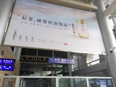 -黄山屯溪国际机场