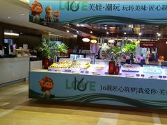 -长沙芙蓉国温德姆至尊豪廷大酒店-自助餐厅
