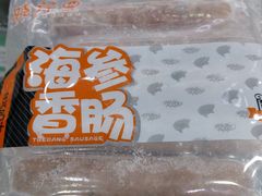 -晓芹海参(望京西园店)