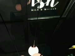 -Ish Whiskey&Cocktail Bar酒吧(合生麒麟新天地店)