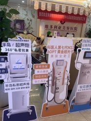 -三亚维多利亚医疗美容医院