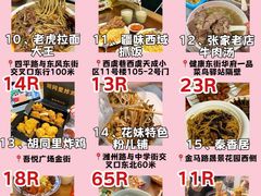 -食鸡公社辣子鸡·潍坊菜·烧烤