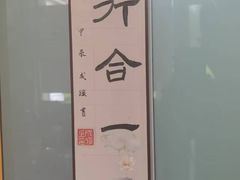 -真棒幼儿识字·阅读(梅江校区)
