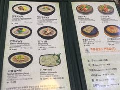 -神仙雪浓汤(明洞店)