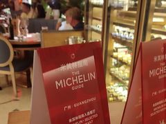 -Mezomd曼索蒂西班牙餐厅(广粤店)