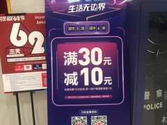 -永辉超市(鲁谷店)
