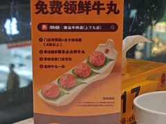 -潮发潮汕牛肉店(永庆坊店)