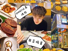 -么子烤肉(化龙池店)