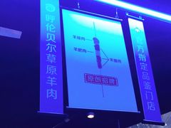 -很久以前羊肉串(打浦路店)