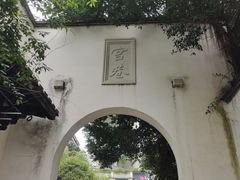-三坊七巷历史文化街区