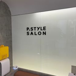 -P.STYLE 派斯造型
