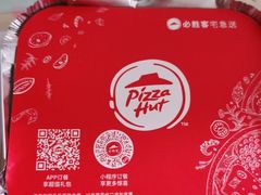 -必胜客(远大路店)