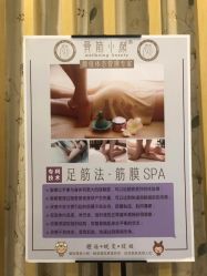 -至臻康妍健康管理中心