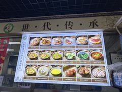 -昌顺马记小吃店(昌盛园店)
