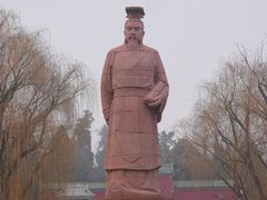 -汤阴县羑里周易博物馆