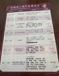 -上海百佳妇产医院