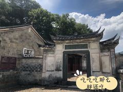 -古田会议纪念馆
