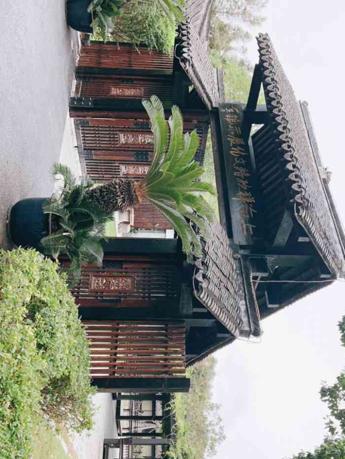书院人家(临港店)-"点菜结账都是在餐厅外面,不太方便,青菜好.