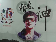 -李小龙乐园(顺德均安店)