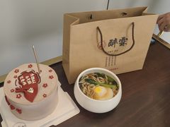 -醉霖生态餐厅(交大店)