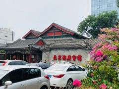 -北京湖广会馆