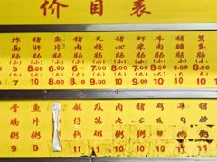 -源记肠粉(华贵路店)
